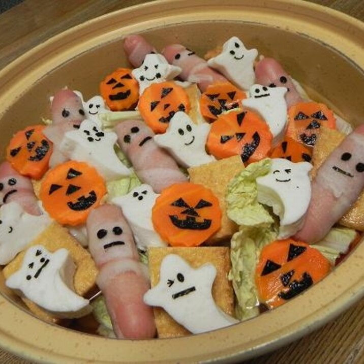 ハロウィン16 楽しい 簡単ハロウィンデコ鍋 レシピ 作り方 By わんたる 楽天レシピ ハロウィン16 楽しい 簡単ハロウィンデコ鍋 レシピ 作り方 By わんたる 楽天レシピ